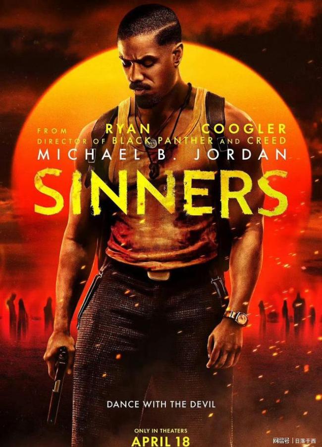 2026奥斯卡提名名单释出：小李子与甜茶争影帝，石头姐3提影后 《罪人》刷新提名纪录