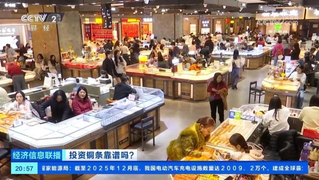 铜条走红！畴前“破铜烂铁”变身“硬通货”？记者探望