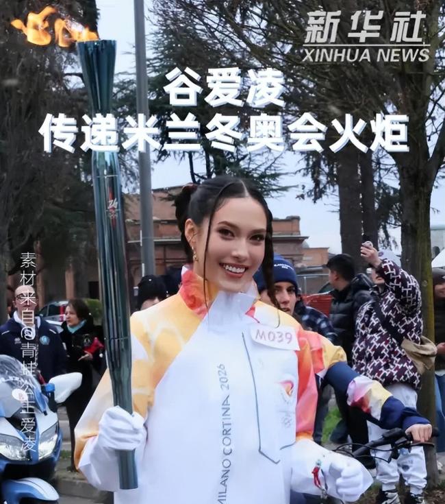 谷爱凌将代表中国参加米兰冬奥会 唯一兼项运动员