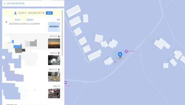 陷抢猪风波村庄地图被标注抢猪村