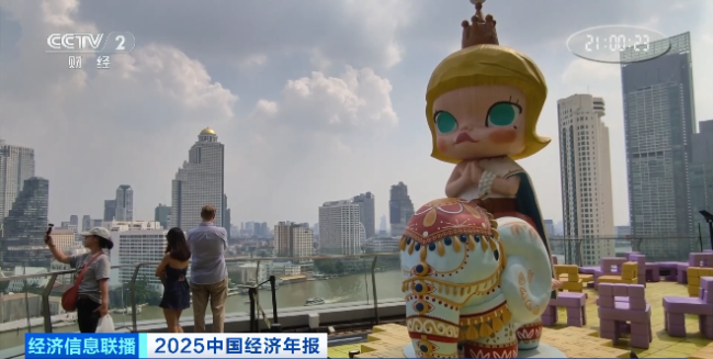 潮玩走紅！中國消費文化“圈粉”泰國年輕人