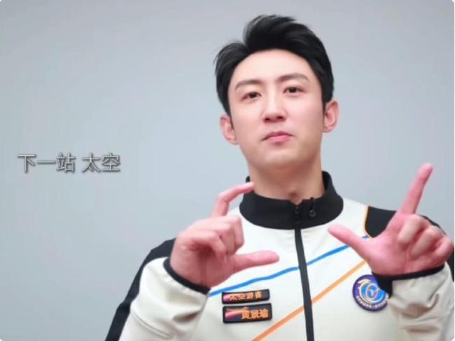 300万一张的太空预售船票贵吗