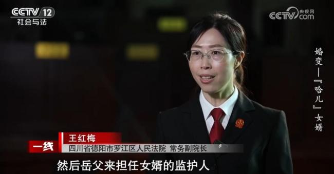 离婚官司开打 岳父竟是女婿的代理人 复杂案情引关注