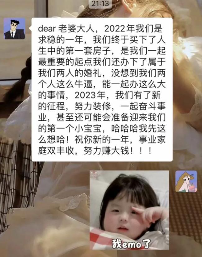 32岁程序员猝死引关注，他底薪3千却24小时待岗，1人干7人活 加班文化下的悲剧
