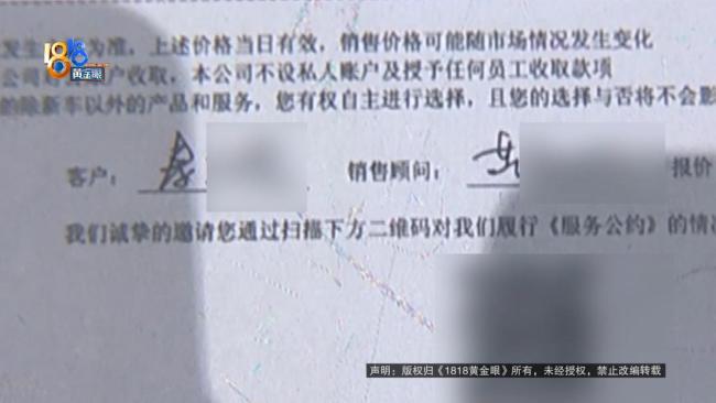 顾客买奔驰回家过年 付完定金被套路 价格突变引发争议