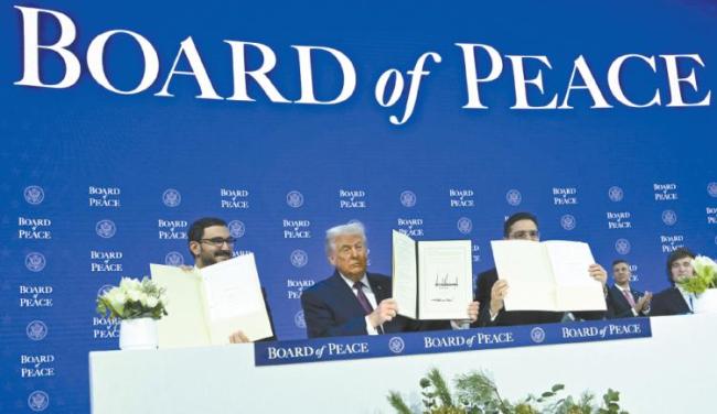 欧盟外长就美国启动和平委员会表态