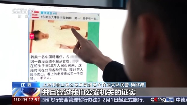 被劝返三天后又偷渡搞电诈 两青年柬埔寨失联始末