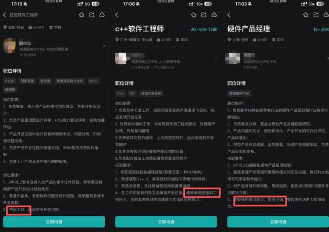 32岁猝死程序员薪水曝光 底薪3000元 加班文化引争议