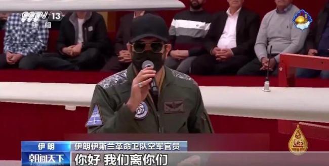 伊朗展示自产无人机喊话以色列 明星产品引关注