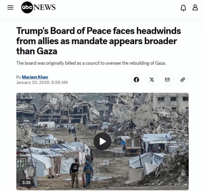 美国打造的和平没人敢信 霸权野心显露无疑