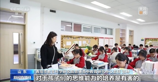多地中小学取消非毕业年级“期末统考”