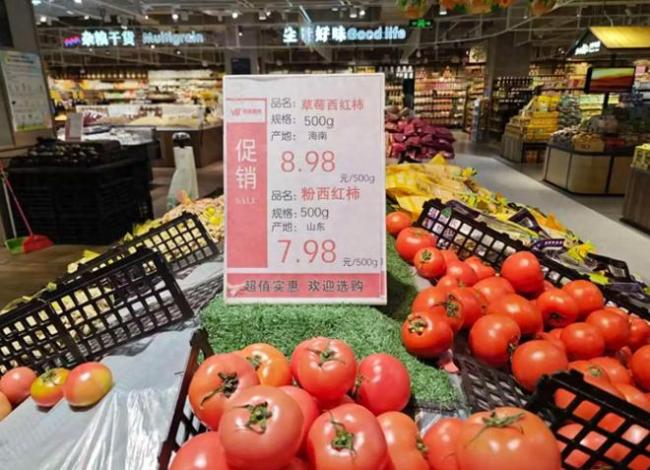 本年物价股市楼市都会高涨吗 和善诞生信号浮现