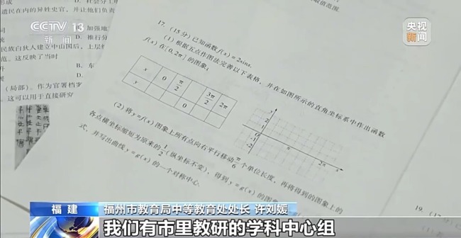 多地中小学取消非毕业年级“期末统考”
