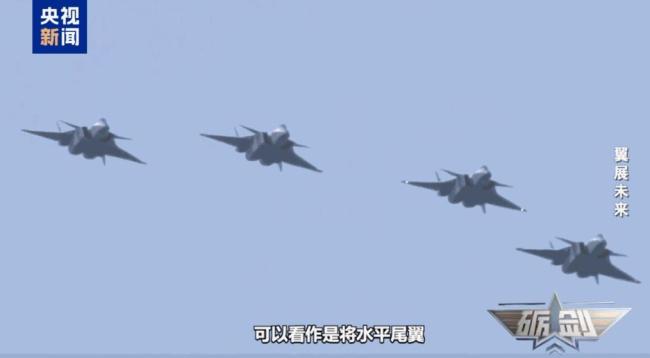 歼-20的含金量究竟有多高 改动空中作战端正