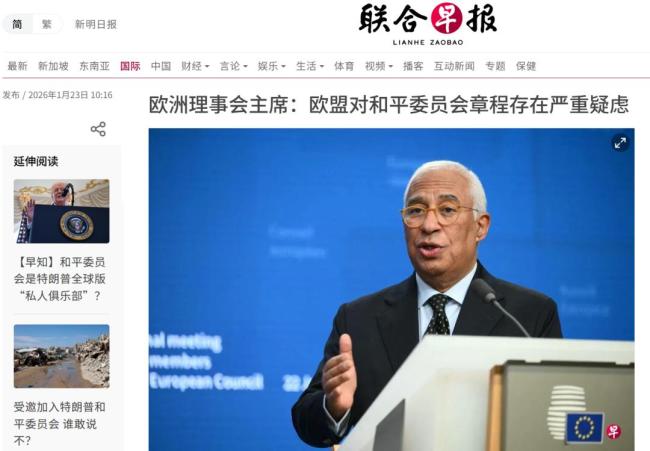 79岁的特朗普生气狂发80条帖子 取代联合国计划泡汤