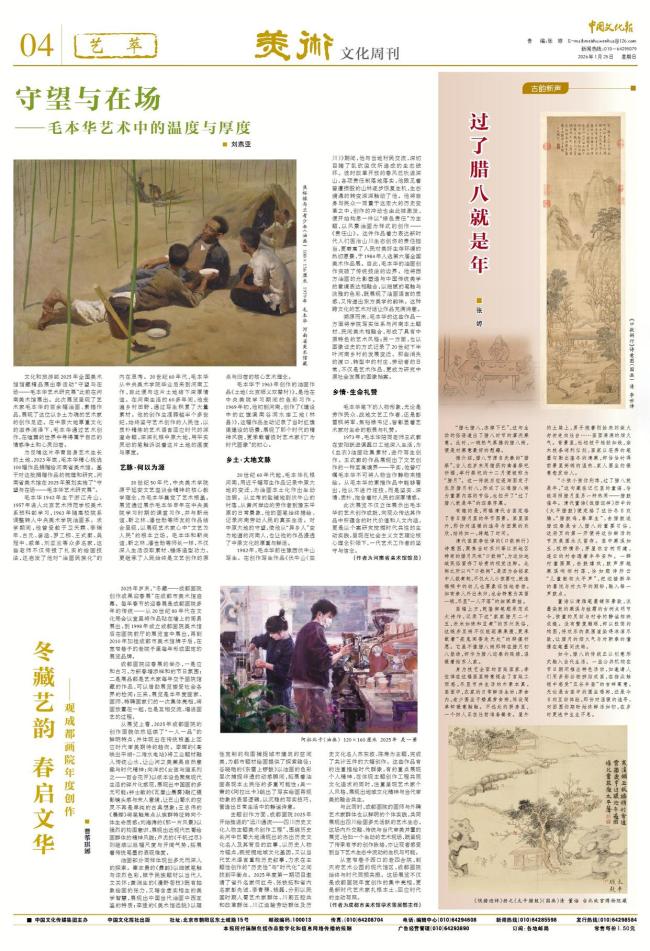 过了腊八就是年 祝你万事“粥”全 温暖迎春序幕