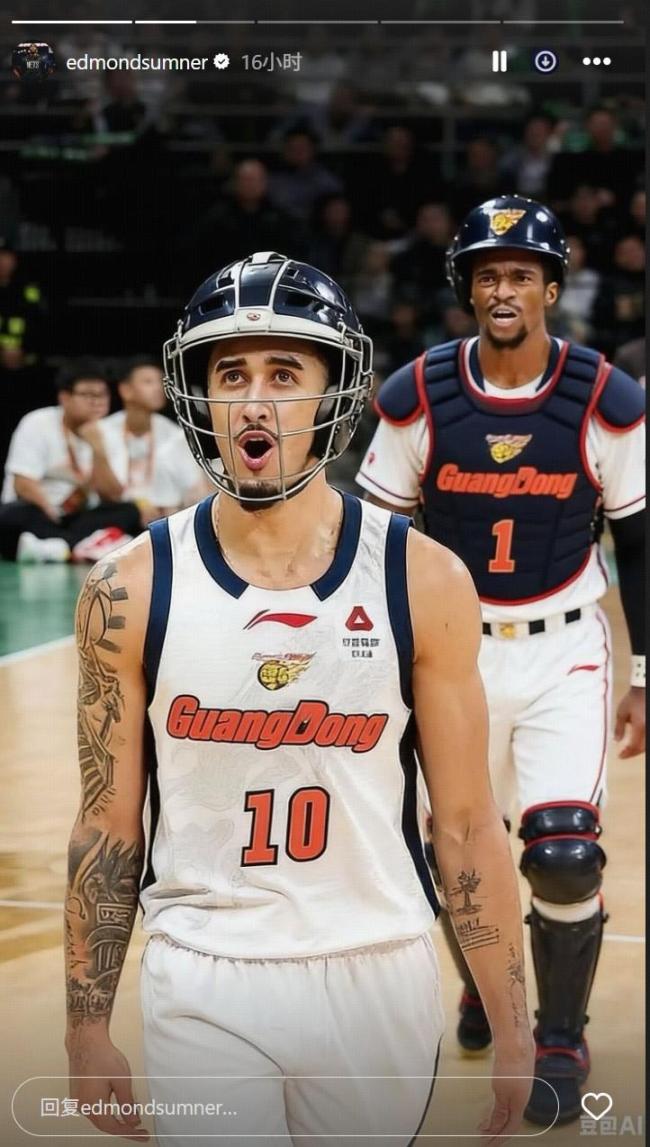 广东男篮外援发穿护具上场图片