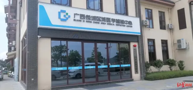 当地回应政企共建医学中心烂尾4年