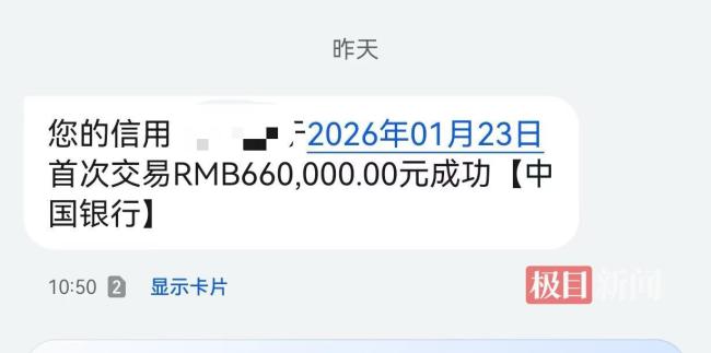交70多万买保时捷遭遇提车难 店方临时加价引发争议
