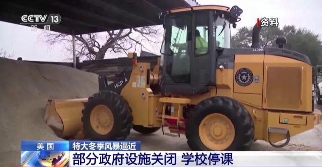 美国已有超7000架次航班被取消 冬季风暴席卷全美