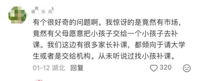 11岁儿子在小区创业 2个月赚了6千元 小小年纪展现大能量