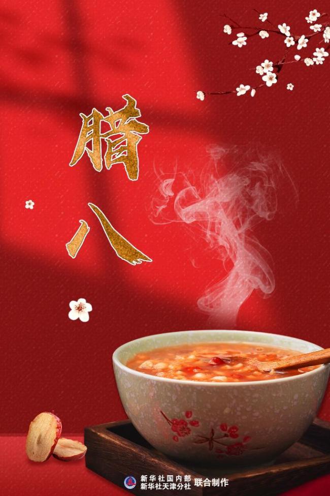 过了腊八就是年 年味渐浓迎新春