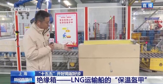 我国绿色船舶制造加速实现自主配套