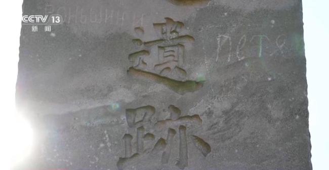 这座见证大唐盛世的国宝 日本该还了