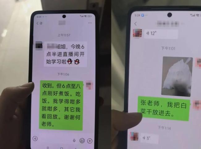 帅弟弟逐渐量产 AI霸总围猎姐姐们 虚拟情感的陷阱