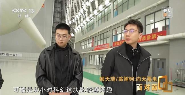 中国高空风电新突破！