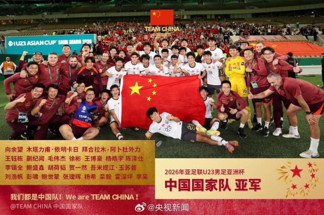 退钱哥：国青U23对阵日本，计划虽未至，未来仍可期 亚军亦是突破