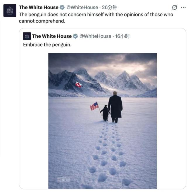 白宫发布特朗普与假企鹅图引嘲讽