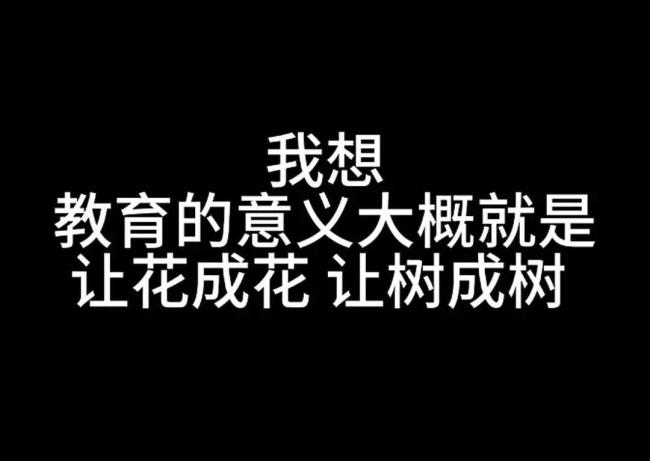 25岁女教师宿舍离世学校回应太寒心 家属质疑校方责任缺失