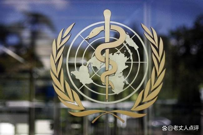 世卫组织总干事发出警告 美国退出危及全球健康