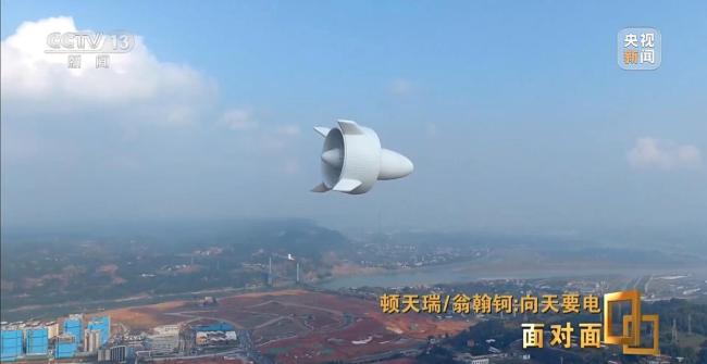 中国高空风电新突破！