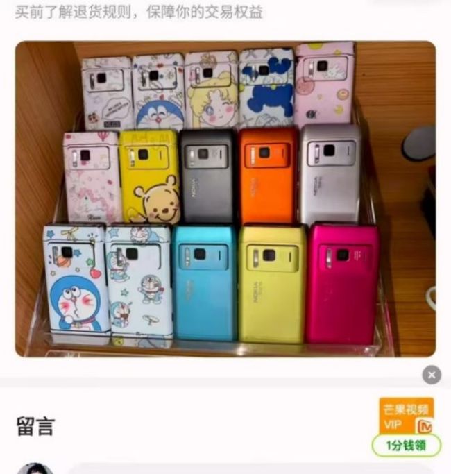 诺基亚古董机被年轻人当拍照神器 复古潮流再起