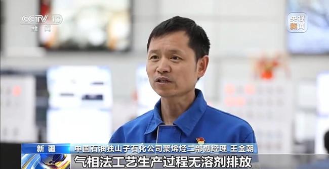 我國(guó)光伏核心材料獲關(guān)鍵突破