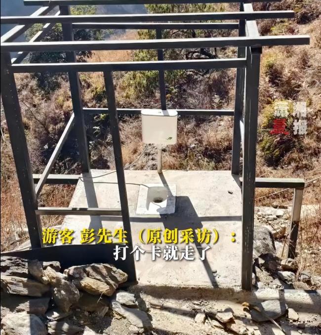 虎跳峡徒步路线露天厕所成打卡地 奇葩设施引热议