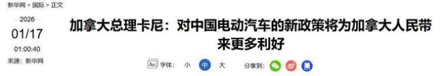 美国要抢格陵兰岛对我国影响几何 战略窗口显现