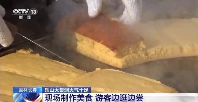 有一种年味叫赶大集 乐山大集热闹十足