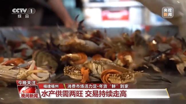 春节前消费市场活力十足 年货“鲜”到家