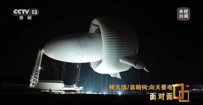 中国高空风电新突破！