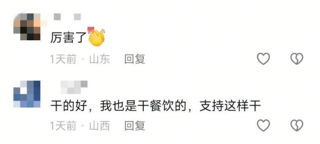 郑州骑手曝光“幽灵外卖”乱象 随手拍行动获赞