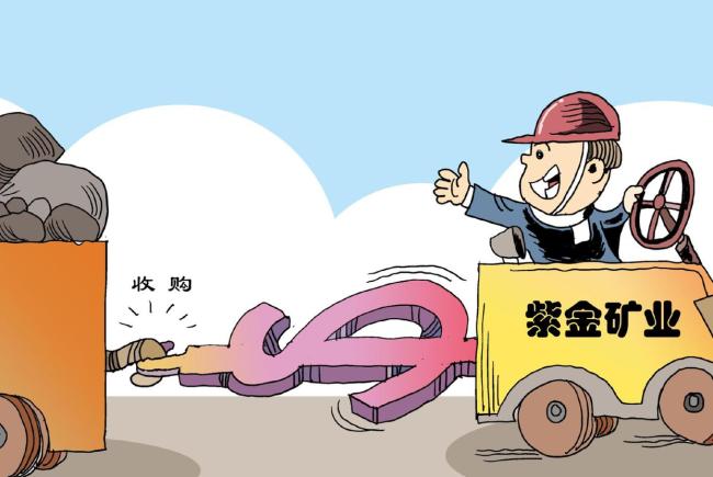 紫金矿业拟“扫货”非洲3座大型金矿