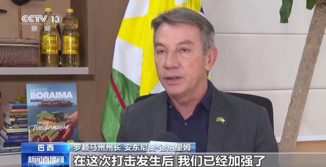 委内瑞拉移民持续涌入巴西 边境城市成重要门户