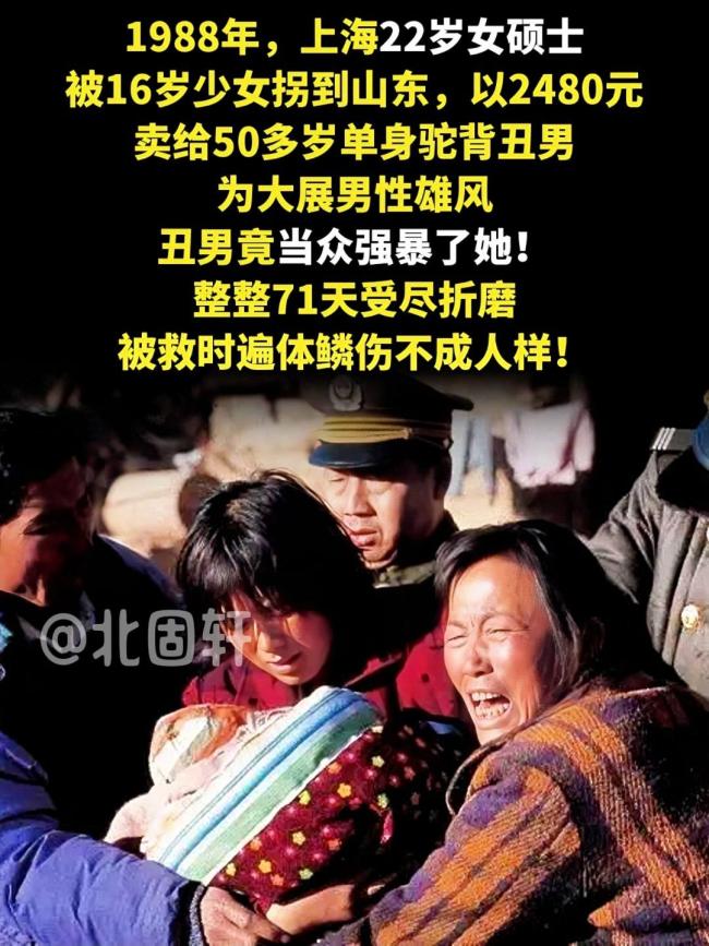 患精神病女子遭强奸被儿子目击