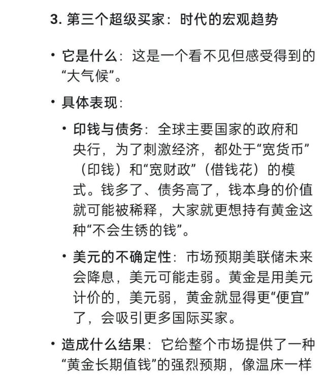 金价还会跌回去吗 市场机制不支持大幅回落