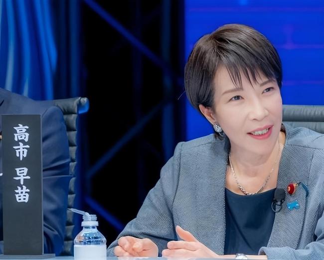 高市早苗破防了 支持率骤降引发关注