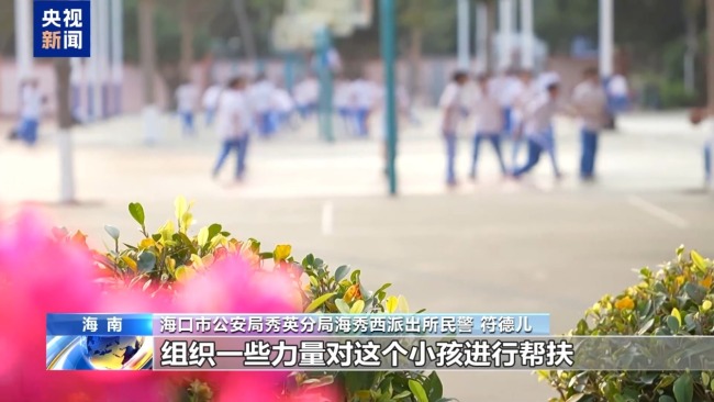 新法施行：保護(hù)不庇護(hù) 年齡不是“免罰護(hù)身符”