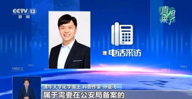网传每张SIM卡含0.02克黄金系谣言 真相揭秘